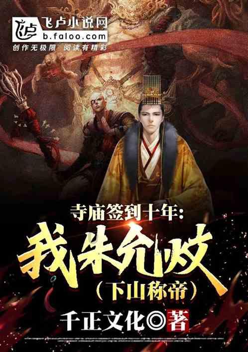 《幻兽帕鲁》入侵者身份说明